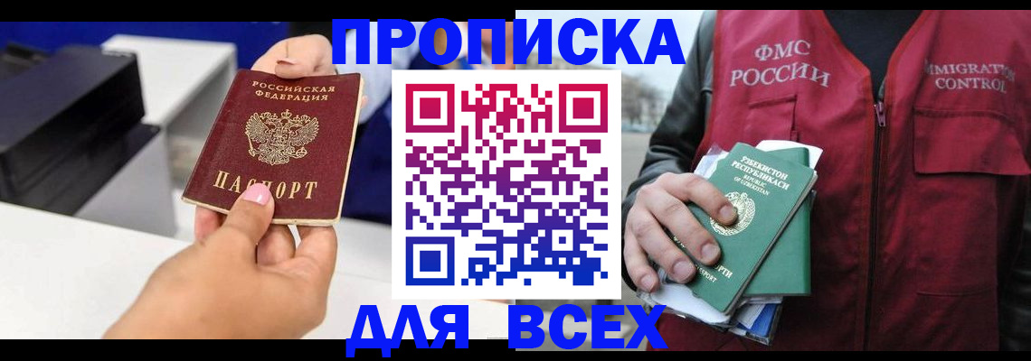 форма 3 в Новгородской области